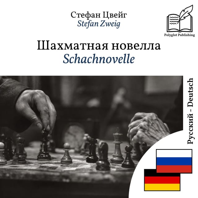 Schachnovelle