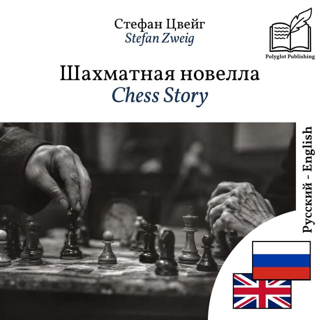 Chess Story