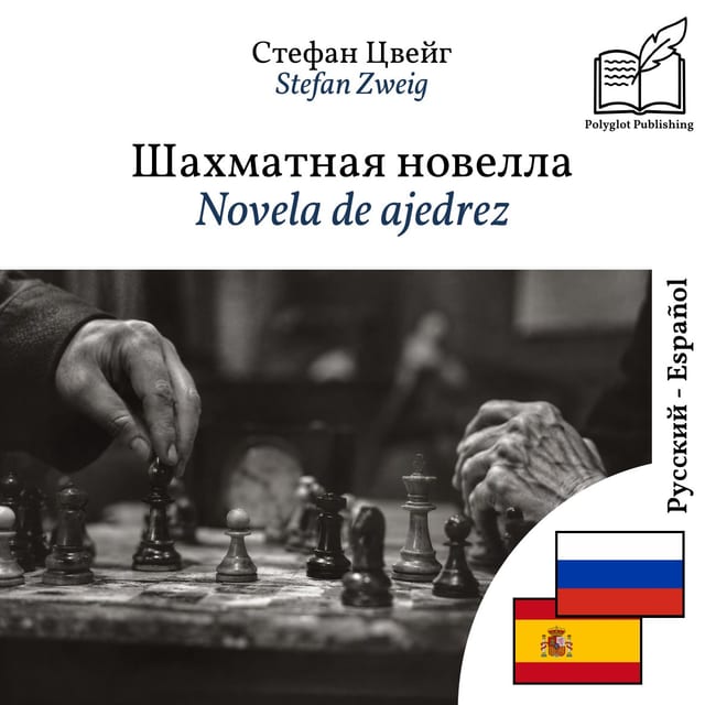 Novela de ajedrez