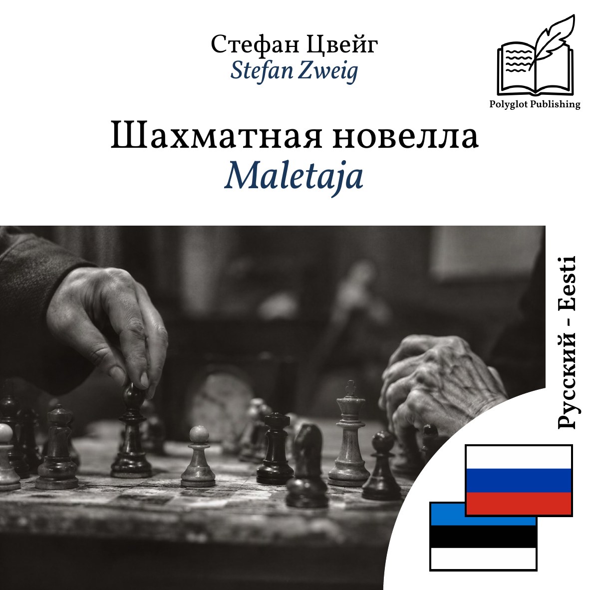 Maletaja