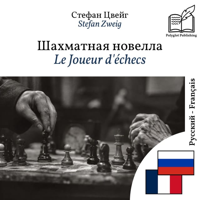 Le Joueur d'échecs