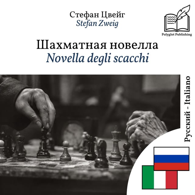 Novella degli scacchi
