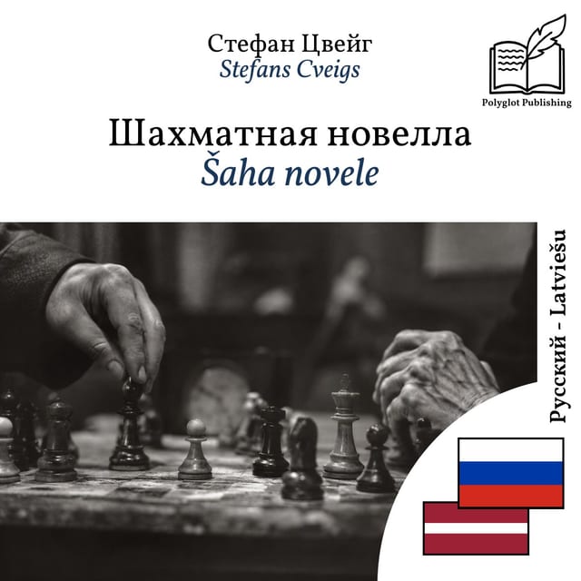 Šaha novele