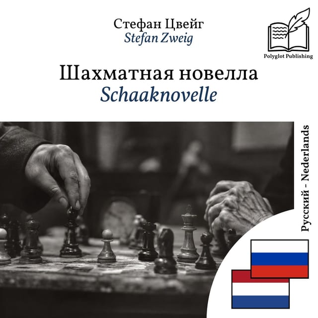 Schaaknovelle