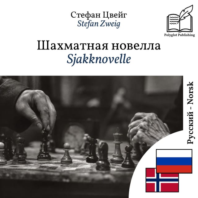 Sjakknovelle