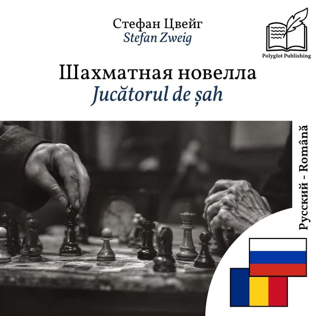 Jucătorul de șah