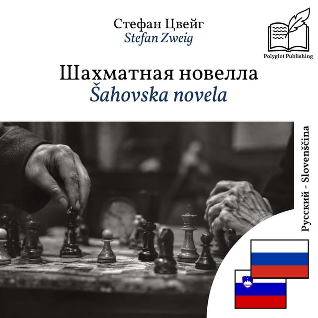 Šahovska novela