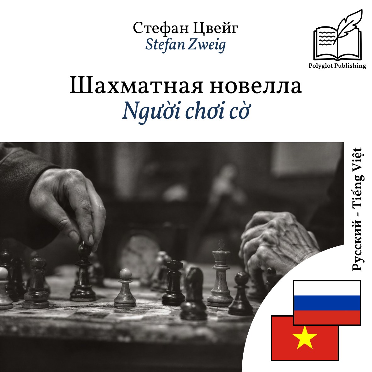 Người chơi cờ