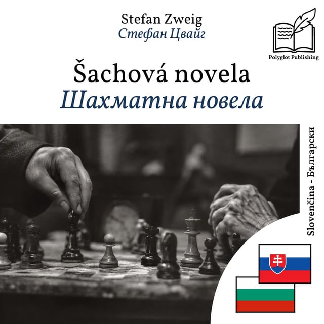 Шахматна новела