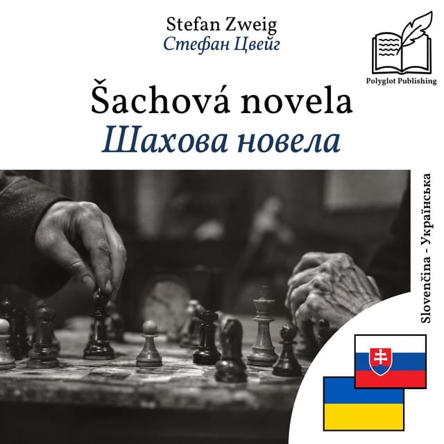 Шахова новела