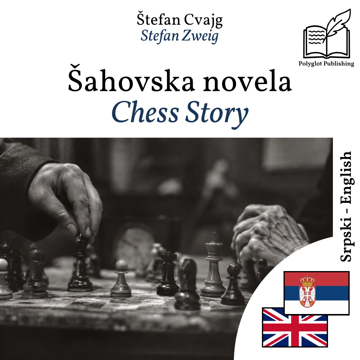 Chess Story