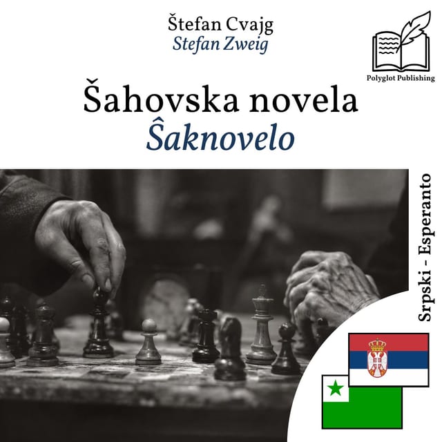 Ŝaknovelo