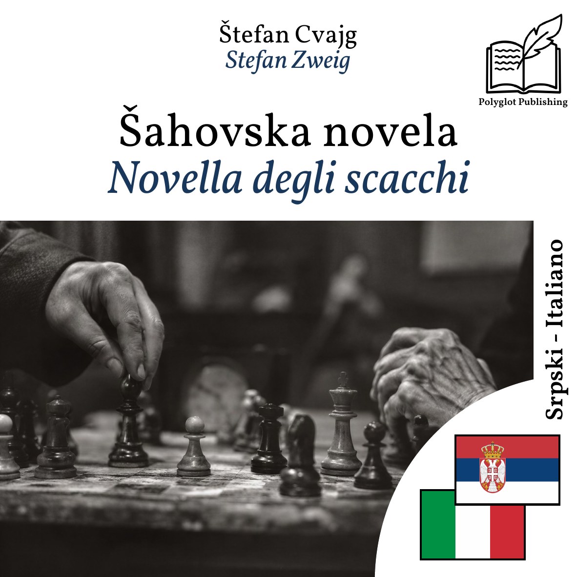 Novella degli scacchi