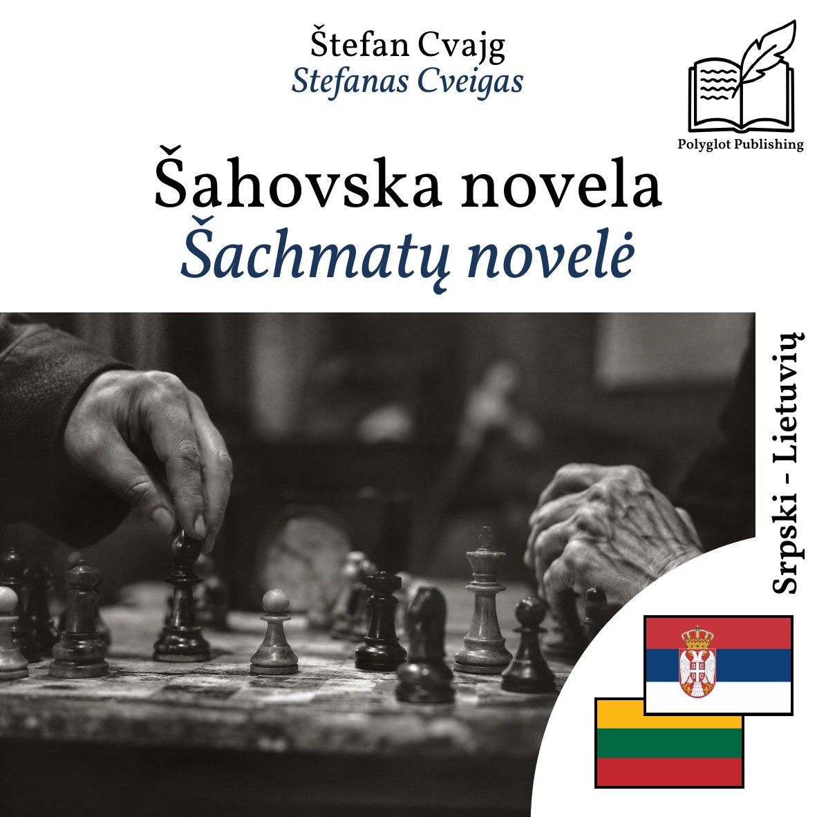 Šachmatų novelė