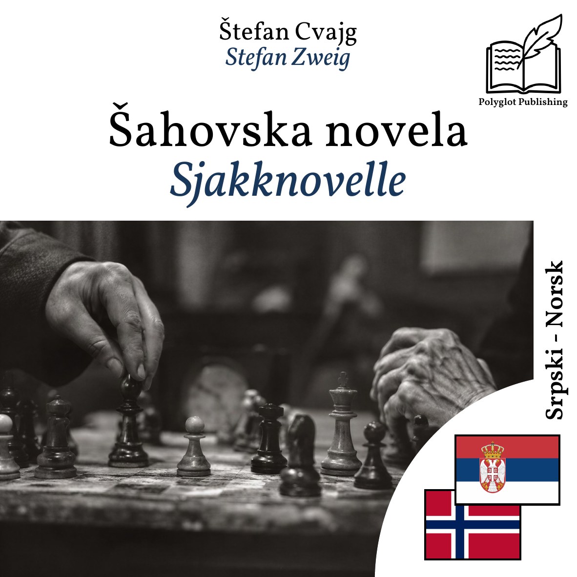 Sjakknovelle