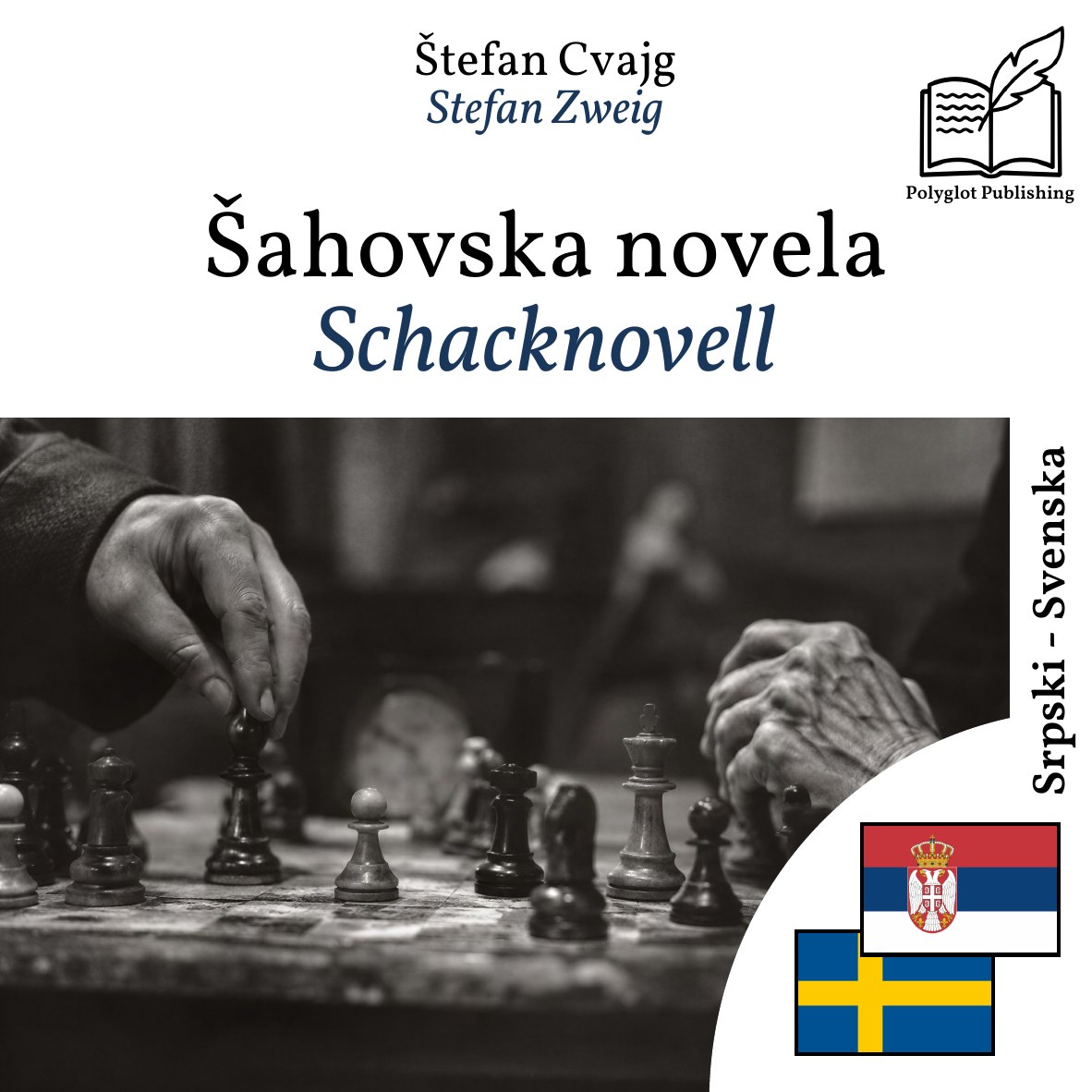 Schacknovell