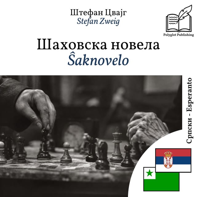 Ŝaknovelo