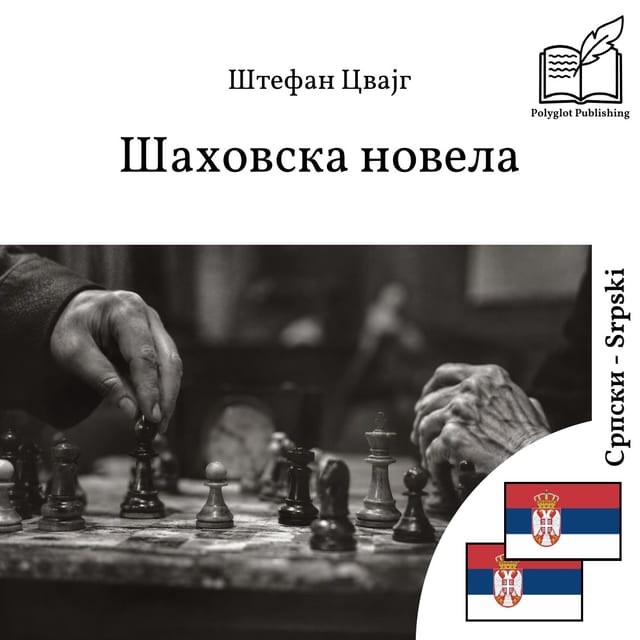 Šahovska novela