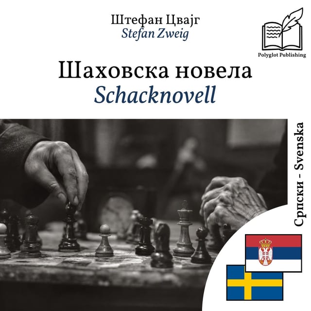 Schacknovell