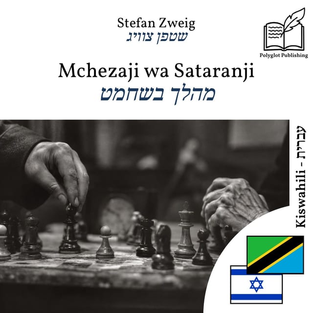 מהלך בשחמט