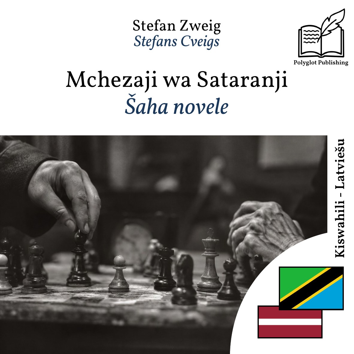 Šaha novele