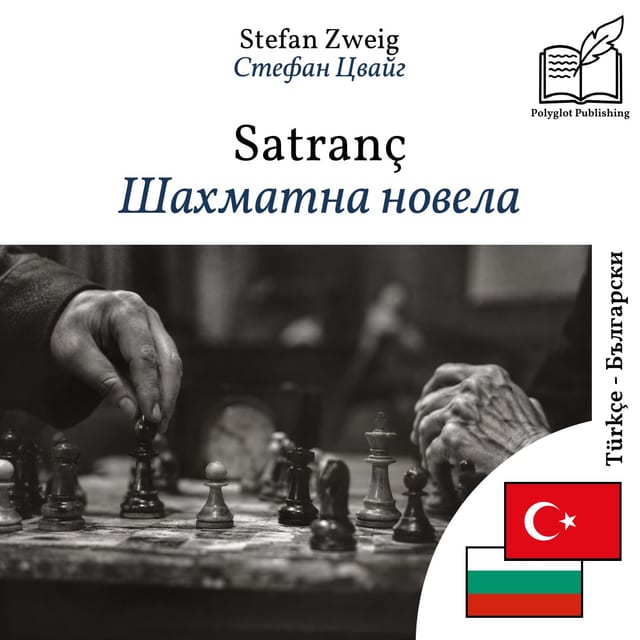 Шахматна новела