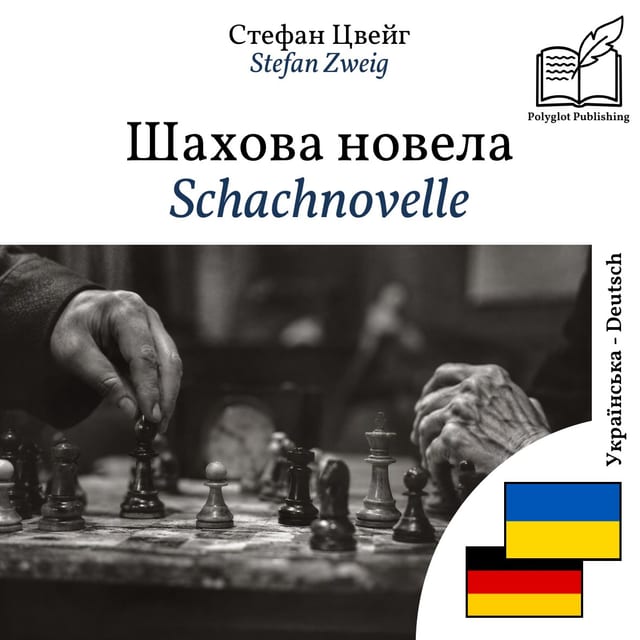 Schachnovelle