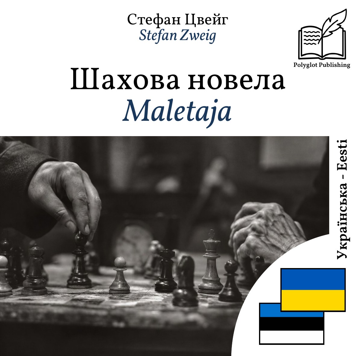 Maletaja