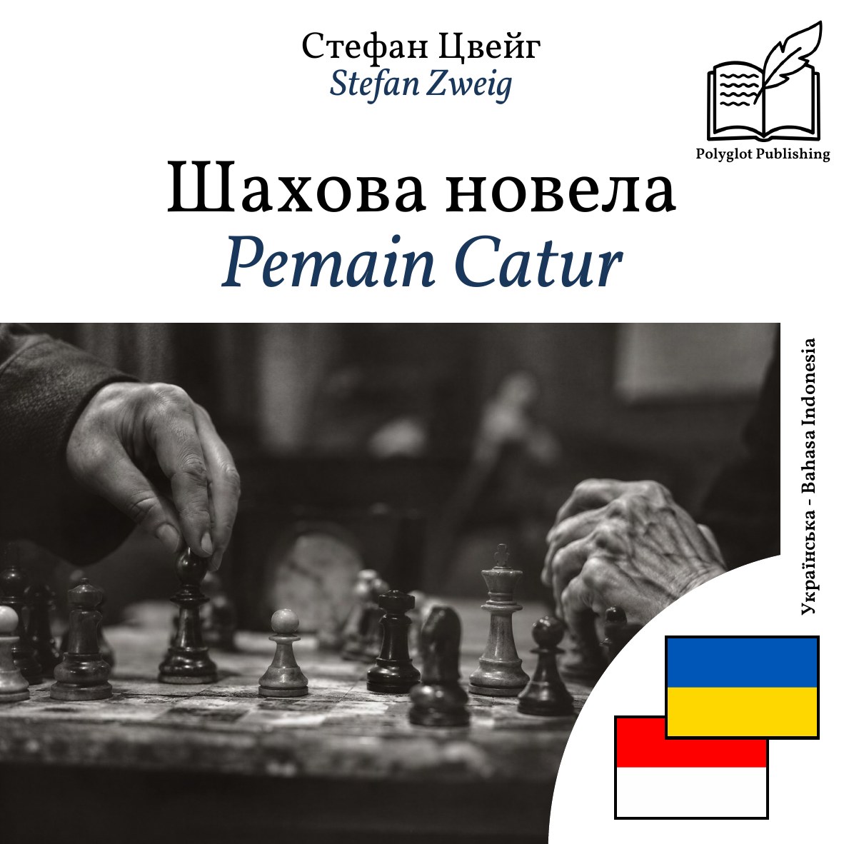 Pemain Catur