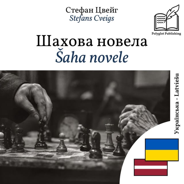 Šaha novele