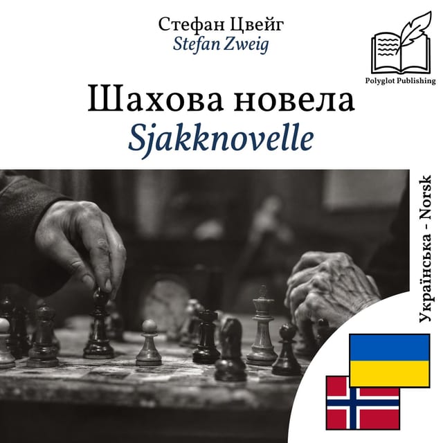 Sjakknovelle