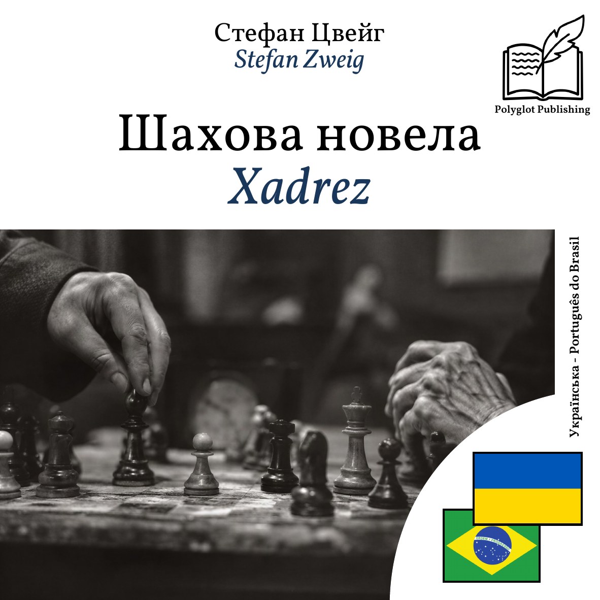 Xadrez