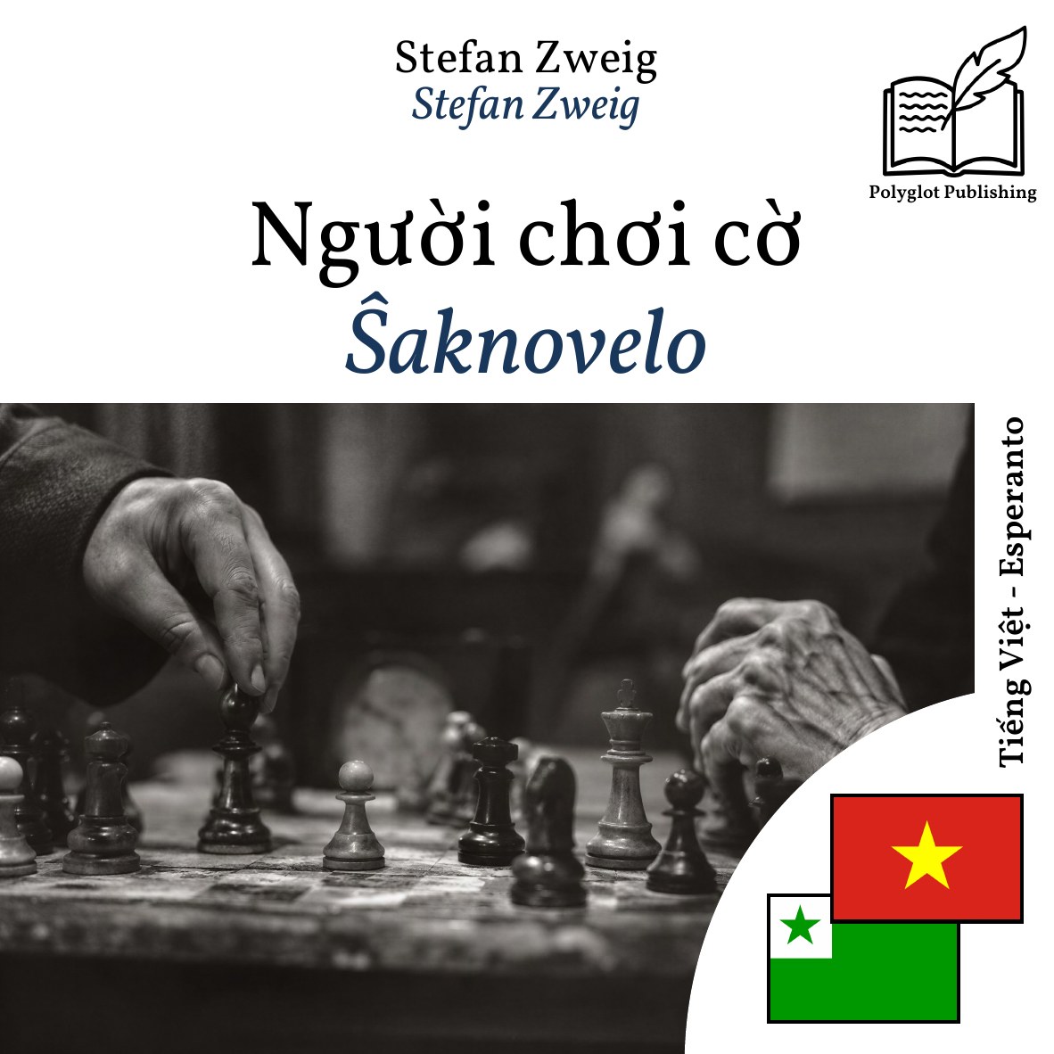 Ŝaknovelo