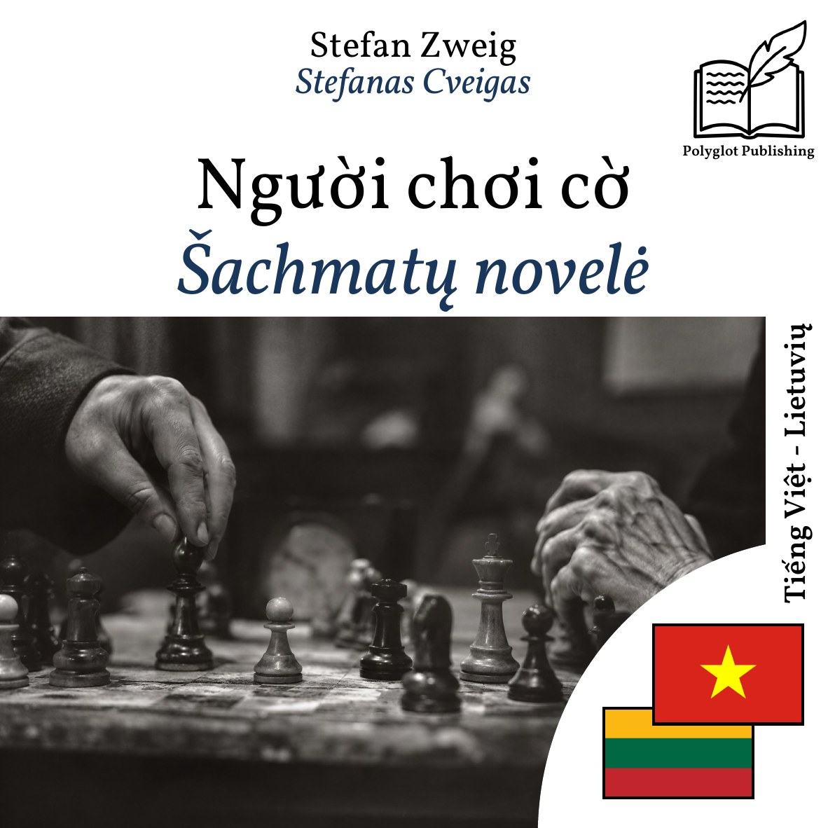 Šachmatų novelė