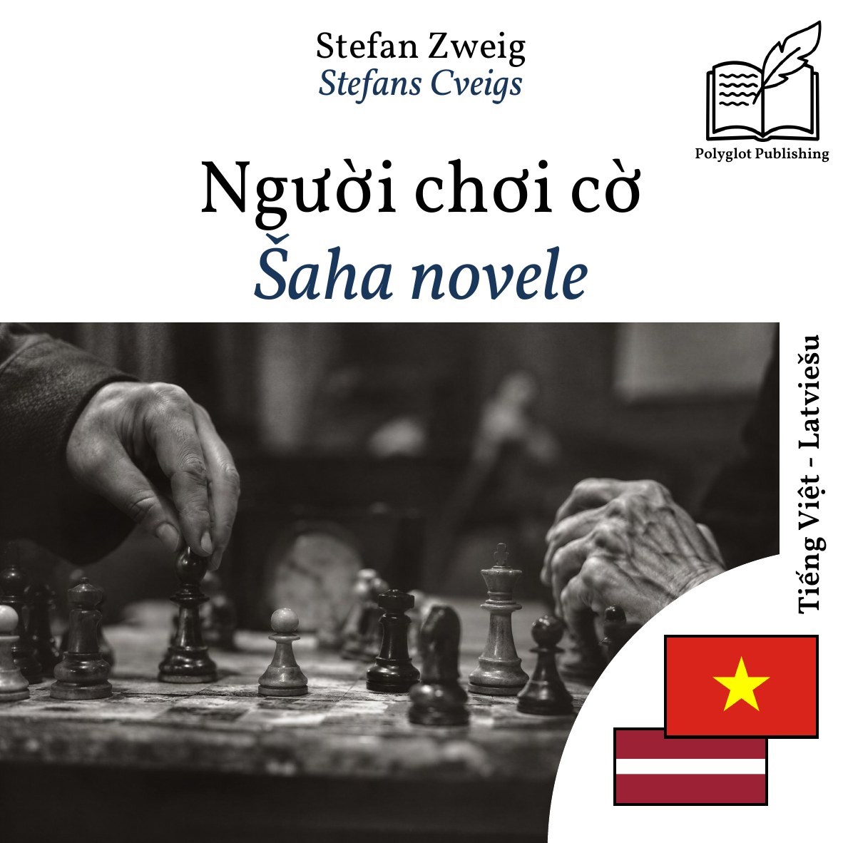 Šaha novele