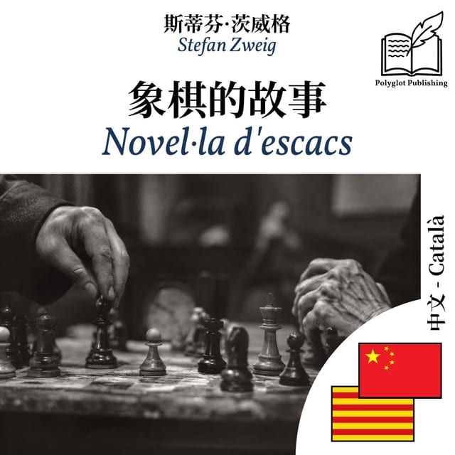 Novel·la d'escacs