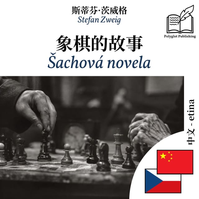 Šachová novela