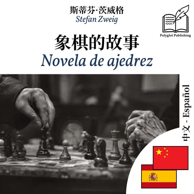 Novela de ajedrez