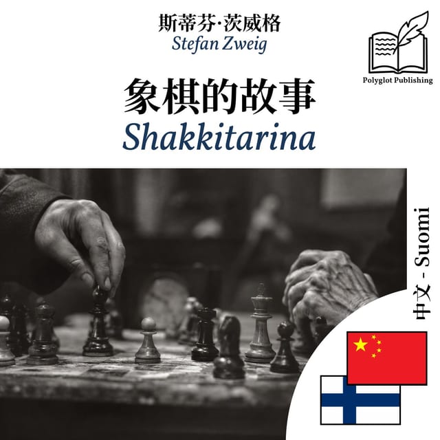 Shakkitarina