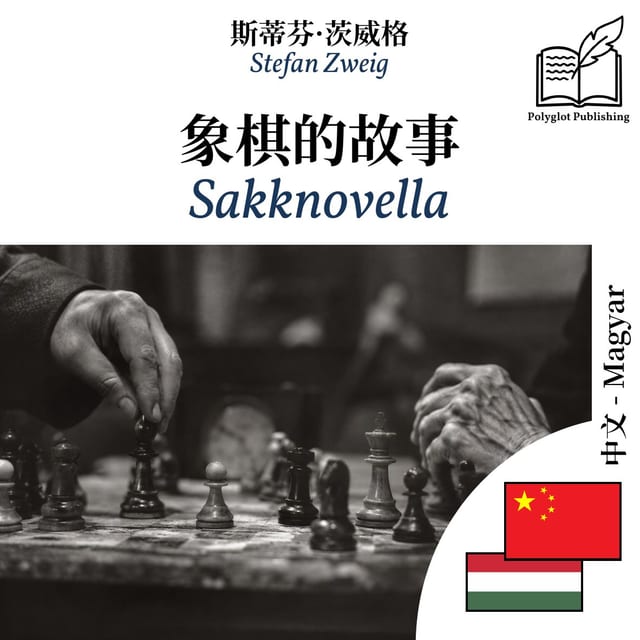 Sakknovella