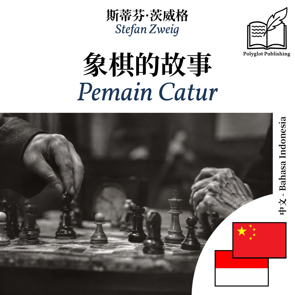 Pemain Catur