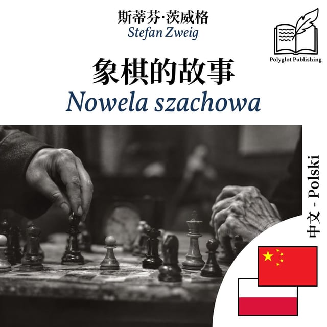 Nowela szachowa
