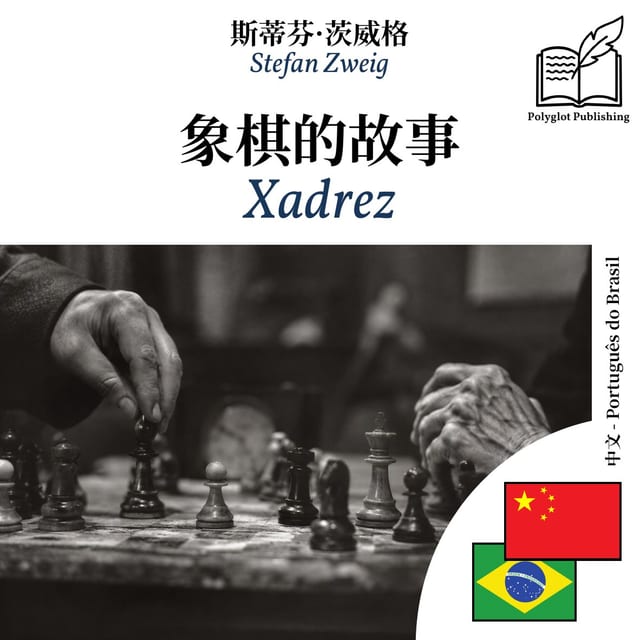Xadrez