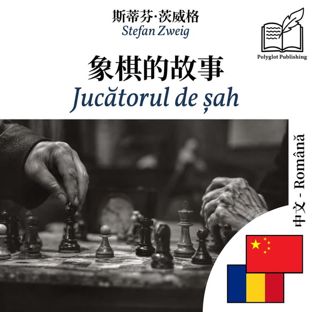 Jucătorul de șah
