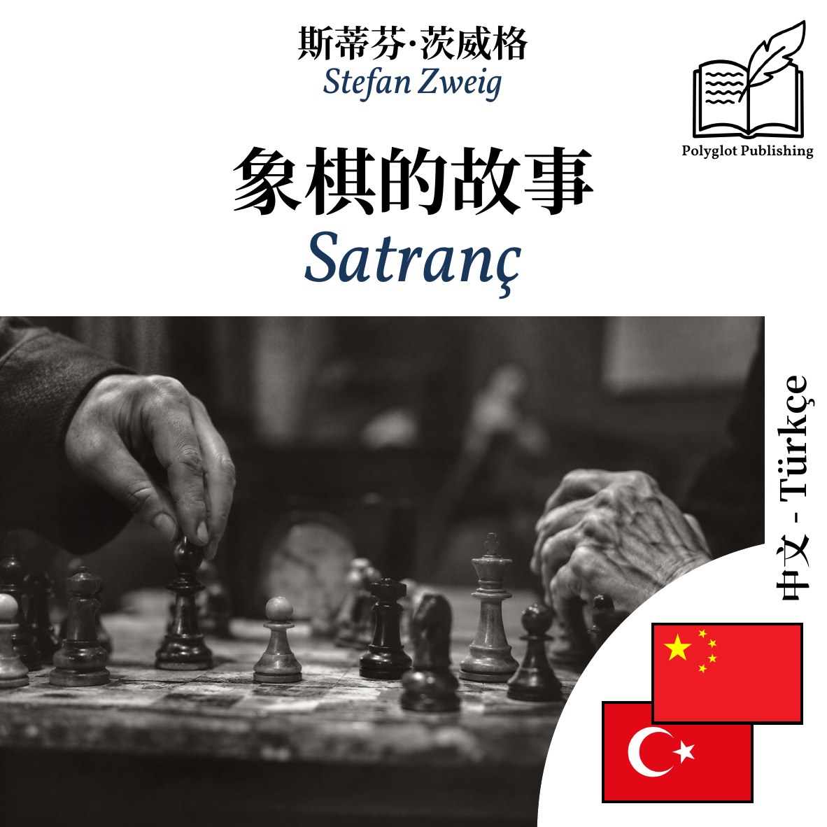Satranç