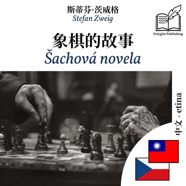 Šachová novela