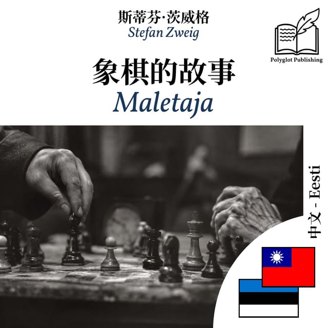 Maletaja