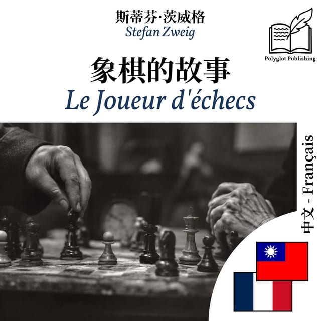 Le Joueur d'échecs