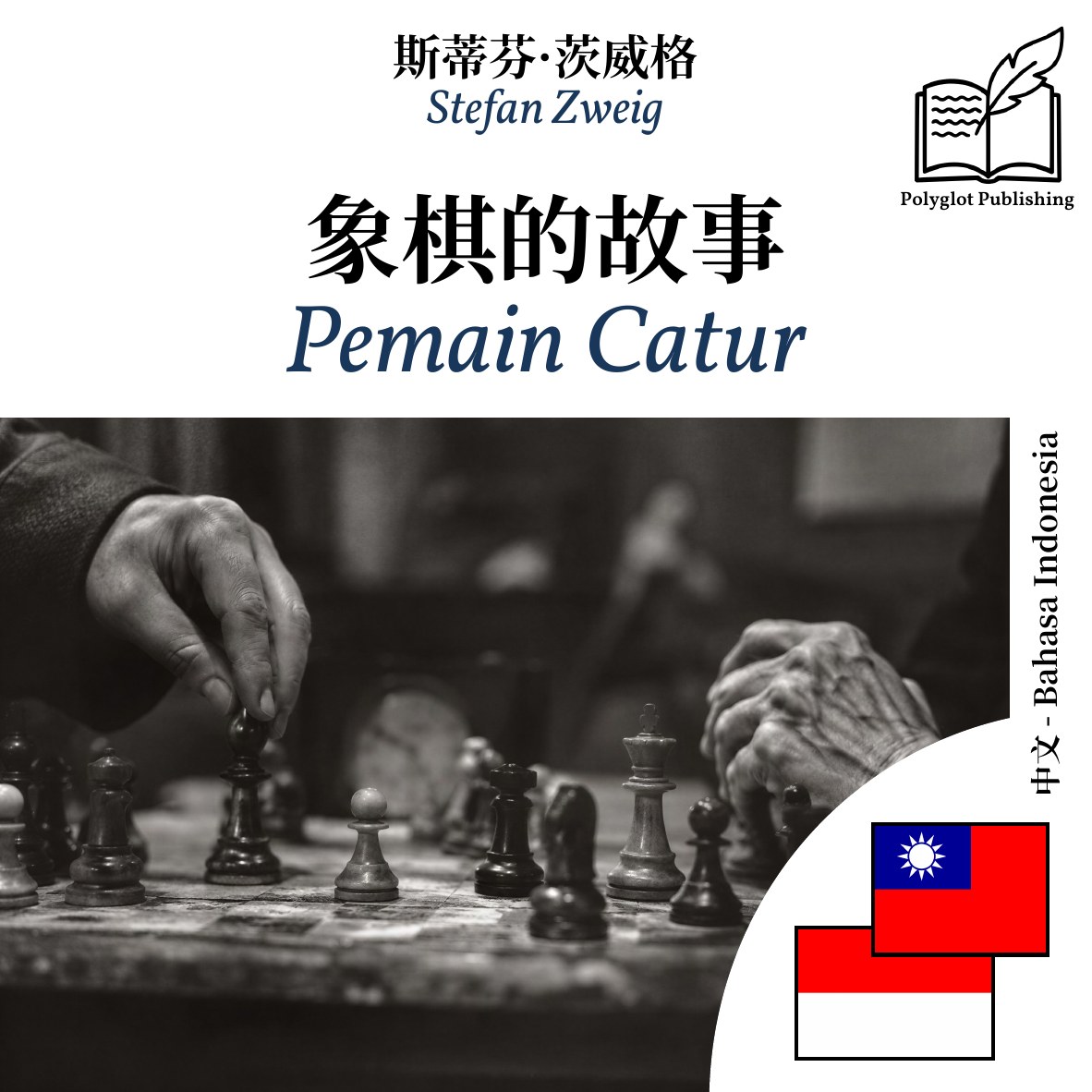 Pemain Catur