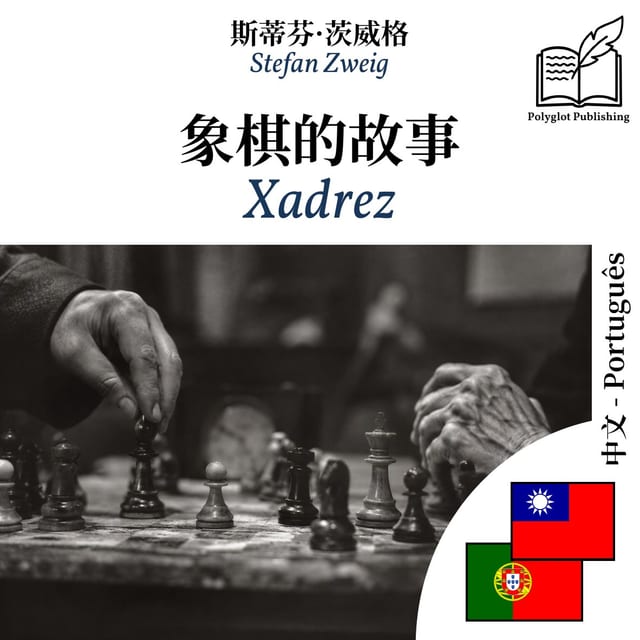 Xadrez